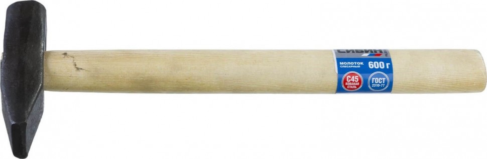 Слесарный молоток СИБИН с деревянной рукояткой, 600г, 20045-06