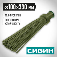 СИБИН 330 х 100 мм, полипропилен, коническое резьбовое соединение, круглая, пластиковая метла (39221_z02)