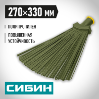 СИБИН 330 х 270 мм, полипропилен, коническое резьбовое соединение, плоская, веерная, пластиковая метла (39220_z02)