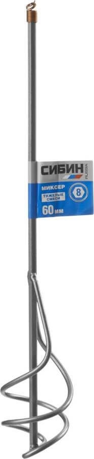 Миксер для песчано-гравийных смесей СИБИН 60х400мм шестигранный хвостовик 06048-06-40