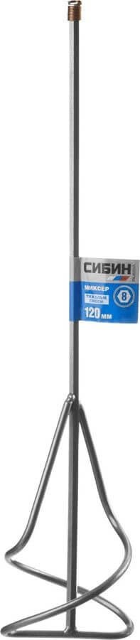 Миксер для песчано-гравийных смесей СИБИН 120х500мм шестигранный хвостовик 06048-12-50