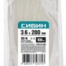Хомуты-стяжки СИБИН ХС-Б нейлоновые белые 3.6 х 200мм, 100 шт. 3786-36-200