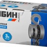 Ручная цепная шестеренная таль СИБИН 3т, 2.5м, 43085-3