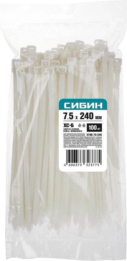 Хомуты-стяжки СИБИН ХС-Б нейлоновые белые 7.5 х 240мм, 100 шт. 3786-75-240