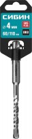 Бур SDS-plus СИБИН 4 х 110 мм, 29312-110-04