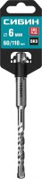 Бур SDS-plus СИБИН 6 х 110 мм, 29312-110-06