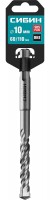 Бур SDS-plus СИБИН 10 х 110 мм, 29312-110-10