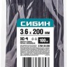 Хомуты-стяжки СИБИН ХС-Ч нейлоновые черные 3.6 х 200мм, 100 шт. 3788-36-200