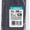 Хомуты-стяжки СИБИН ХС-Ч нейлоновые черные 3.6 х 300мм, 100 шт. 3788-36-300