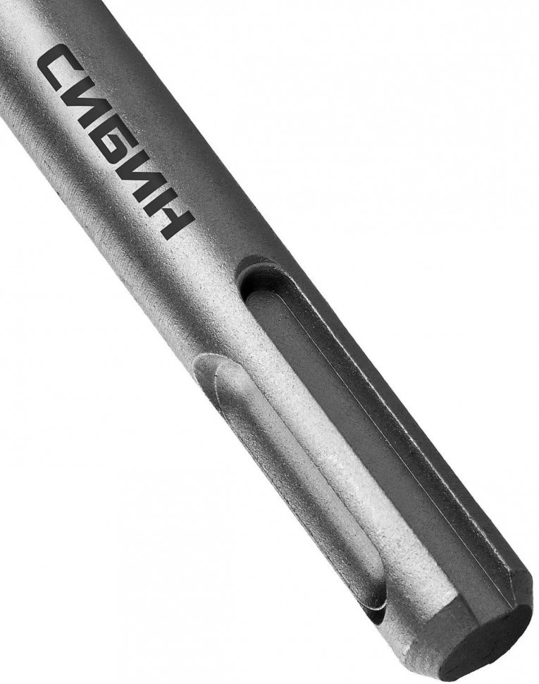 Бур SDS-plus СИБИН 10 х 210 мм, 29312-210-10