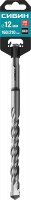 Бур SDS-plus СИБИН 12 х 210 мм, 29312-210-12