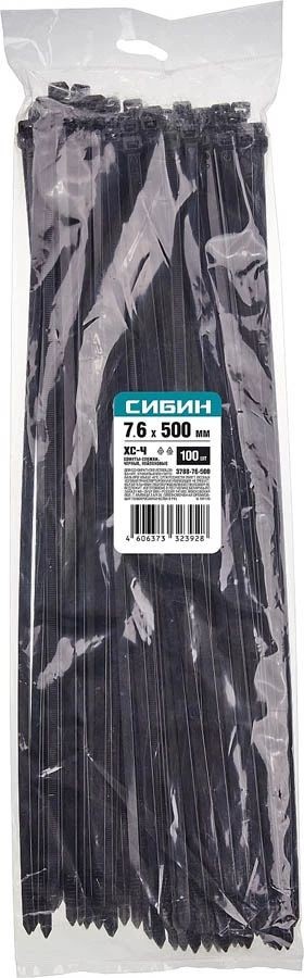 Хомуты-стяжки СИБИН ХС-Ч нейлоновые черные 7.6 х 500мм, 100 шт. 3788-76-500