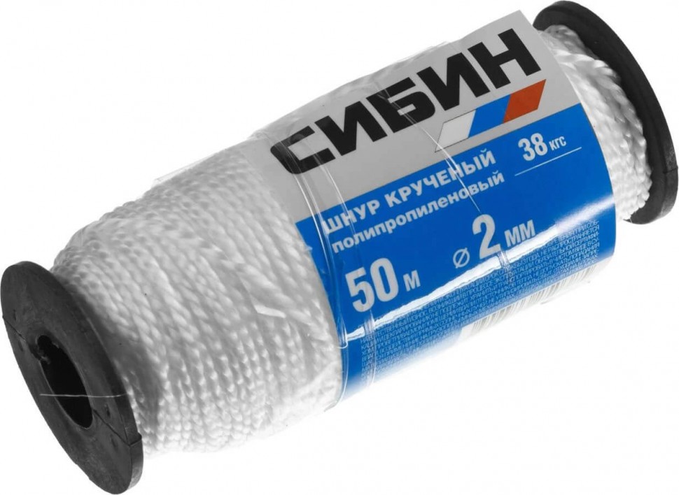 Капроновый шнур СИБИН крученый 2мм, 50м, 38 кгс, катушка, 50529