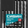 СИБИН Набор буров по бетону SDS-plus 8 шт: 5 х 110, 6 х 110, 8 х 110, 10 х 110, 6 х 160, 8 х 160, 10 х 160, 12 х 160 мм, 29312-H8