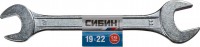 Рожковый гаечный ключ СИБИН 19 x 22 мм 27014-19-22_z01