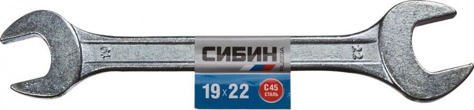 Рожковый гаечный ключ СИБИН 19 x 22 мм 27014-19-22_z01
