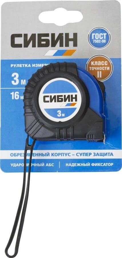 Рулетка СИБИН 3м х 16мм, обрезиненный корпус 34019-03-16