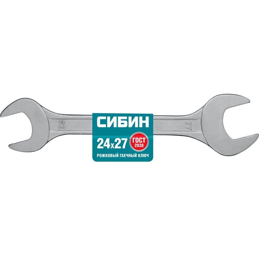Рожковый гаечный ключ СИБИН 24 x 27 мм 27014-24-27