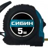 Рулетка СИБИН 5м х 19мм, обрезиненный корпус 34019-05-19