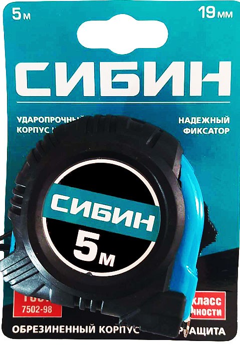 Рулетка СИБИН 5м х 19мм, обрезиненный корпус 34019-05-19