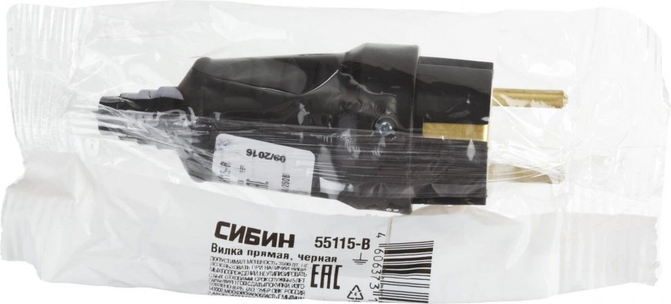 Прямая вилка СИБИН IP44, 220В, заземление, 3500Вт, чёрная, 55115-B