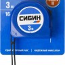 Рулетка СИБИН 3м х 16мм, пластиковый корпус 34020-03-16