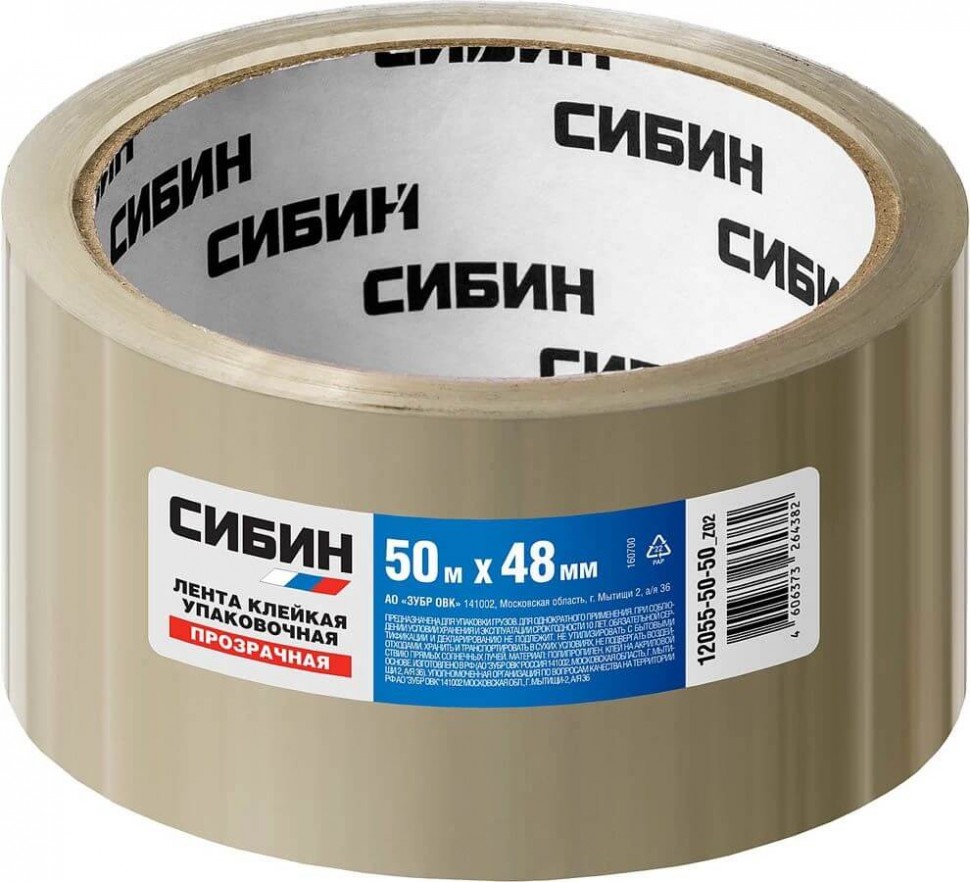 Клейкая лента прозрачная СИБИН 48мм х 50м, 40 мкм 12055-50-50
