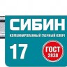 Комбинированный гаечный ключ СИБИН 17 мм 27089-17_z01