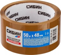 Клейкая лента коричневая СИБИН 48мм х 50м, 40 мкм 12057-50-50