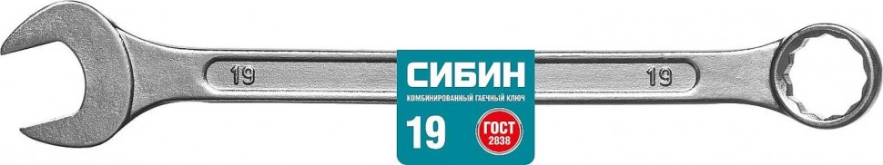 Комбинированный гаечный ключ СИБИН 19 мм 27089-19_z01