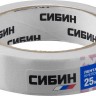 Малярная лента креповая CИБИН 25мм х 25м 12111-25