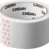 Малярная лента креповая CИБИН 48мм х 25м 12111-50