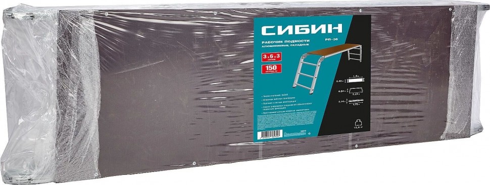 Алюминиевые подмости СИБИН "РП-36" 3x6x3 ступени, складные, фиксированная площадка 38843