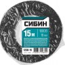 Х/Б изолента черная СИБИН 15м, ширина 18мм, 1000В, 1230-15