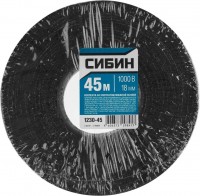 Х/Б изолента черная СИБИН 45м, ширина 18мм, 1000В, 1230-45
