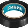 Изоляционная лента СИБИН, ПВХ, черная, 15 мм х 10 м, 1235-2