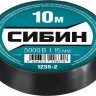 Изоляционная лента СИБИН, ПВХ, черная, 15 мм х 10 м, 1235-2