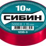 Изоляционная лента СИБИН, ПВХ, красная, 15 мм х 10 м, 1235-3