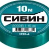 Изоляционная лента СИБИН, ПВХ, зеленая, 15 мм х 10 м, 1235-4