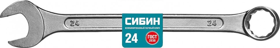 Комбинированный гаечный ключ СИБИН 24 мм 27089-24_z01