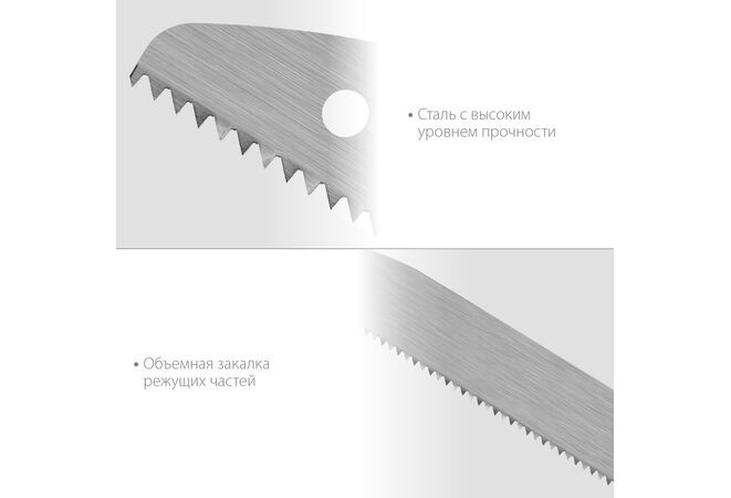 Ножовка садовая СИБИН шаг 4.5 мм, 300 мм, 15054