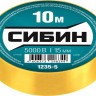 Изоляционная лента СИБИН, желтая, 15 мм х 10 м, 1235-5