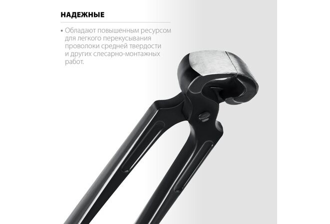 Клещи строительные СИБИН 180 мм, 22240