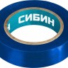Изоляционная лента СИБИН, ПВХ, синяя, 15 мм х 10 м, 1235-7