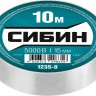 Изоляционная лента СИБИН, ПВХ, белая, 15 мм х 10 м, 1235-8
