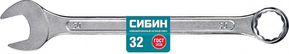 Комбинированный гаечный ключ СИБИН 32 мм 27089-32