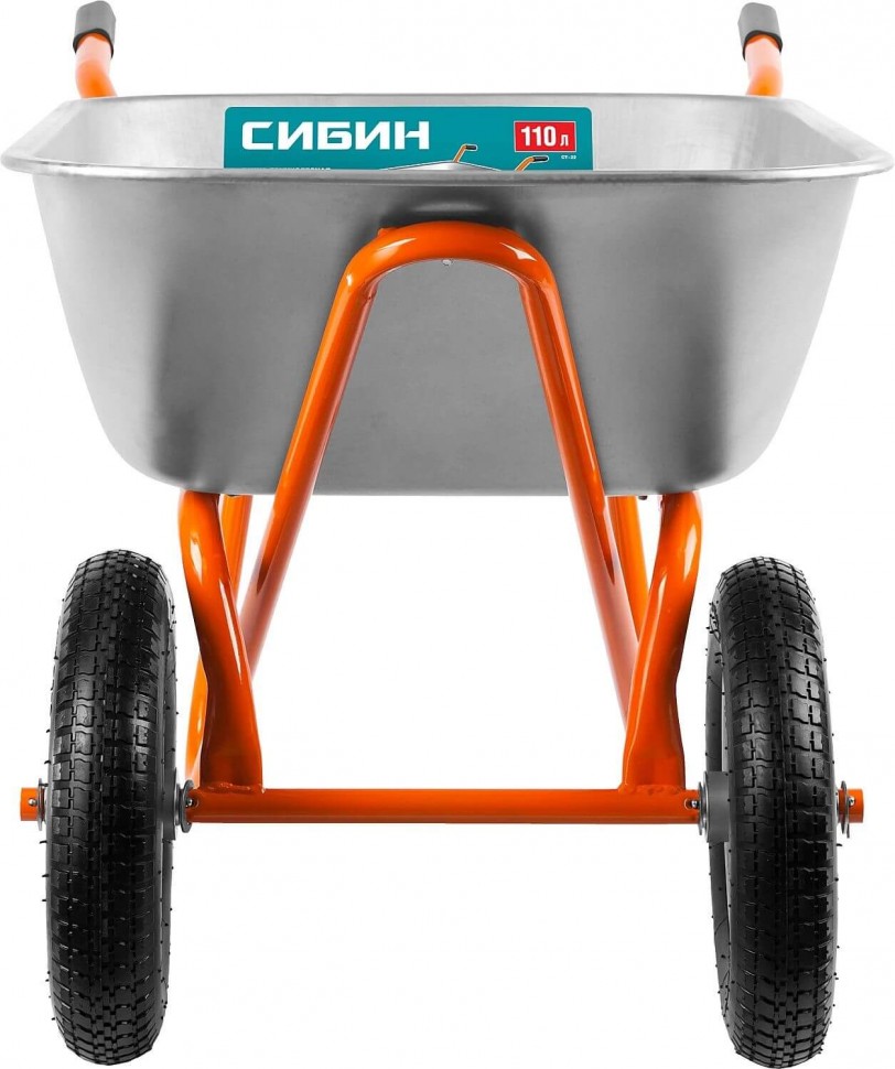 Строительная тачка СИБИН "СТ-22" двухколесная, 110л, 200кг 39905