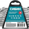 Набор комбинированных гаечных ключей СИБИН 10шт (6 - 24мм)