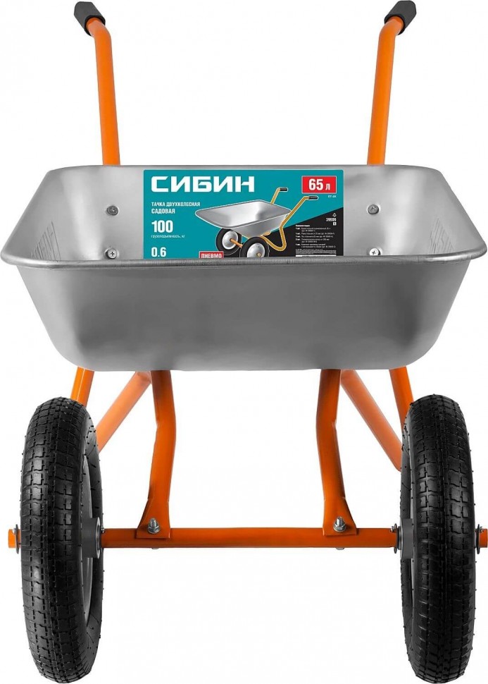 Тачка садовая СИБИН "СТ-21"двухколесная, 65л, 100кг 39909_z01