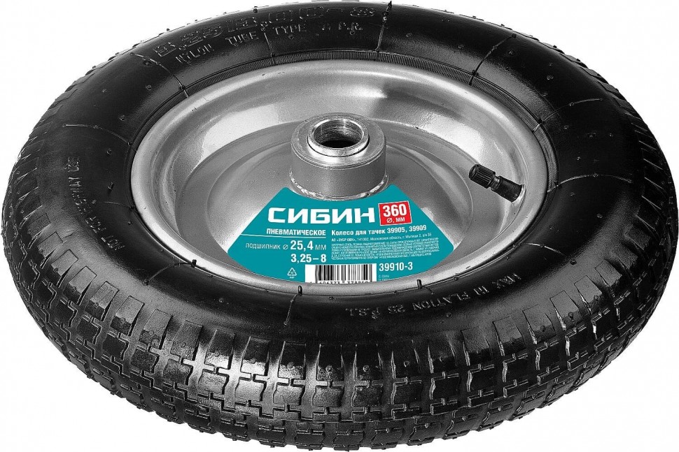 Пневматическое колесо СИБИН "СК-3" 360мм, для тачек (арт. 39905, 39909) 39910-3